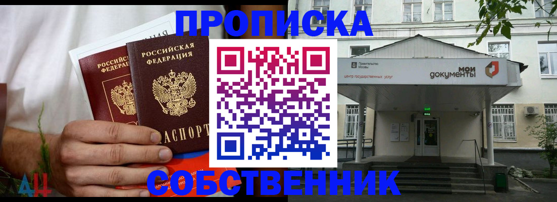 регистрация для дет. сада в Озёрах